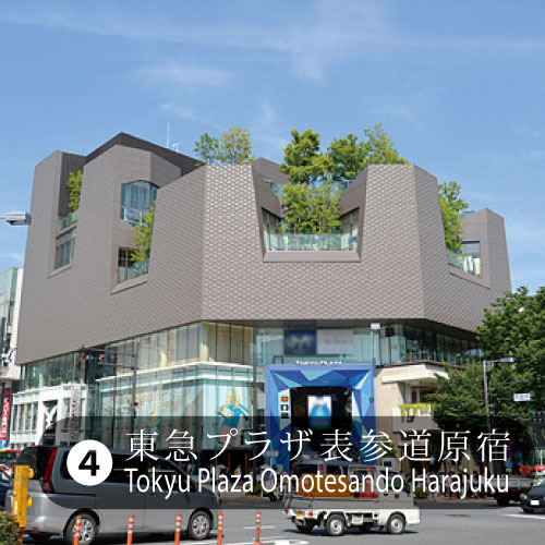 ４東急プラザ表参道原宿