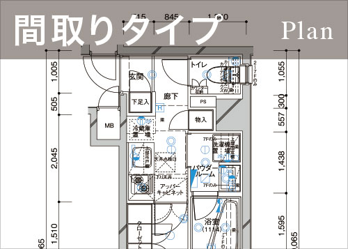 間取りタイプ Plan