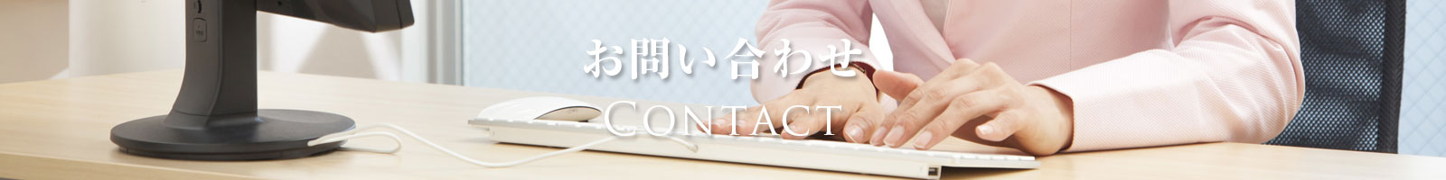 プライバシーポリシー　privacypolicy